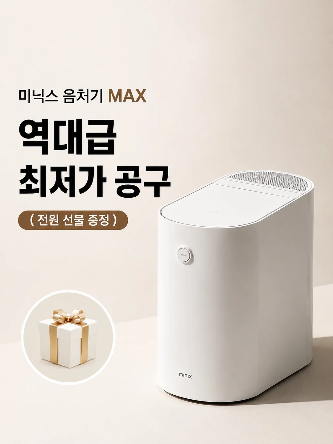 가연 코스메틱 수분크림 대용 재생크림