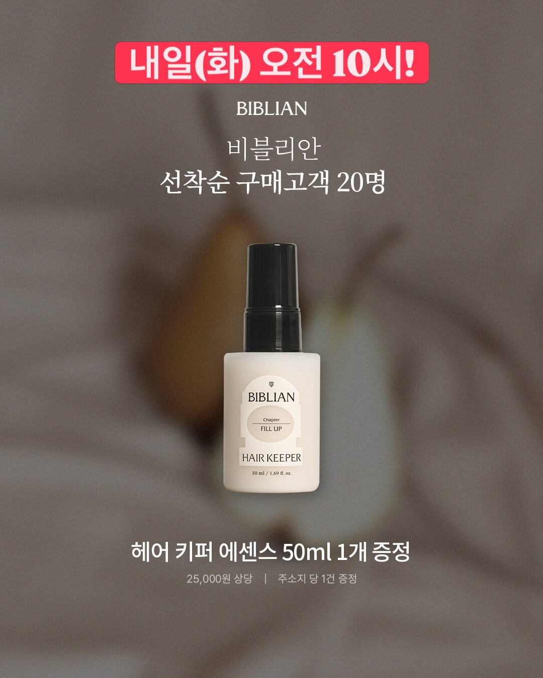 모어핏 반팔 티셔츠 2