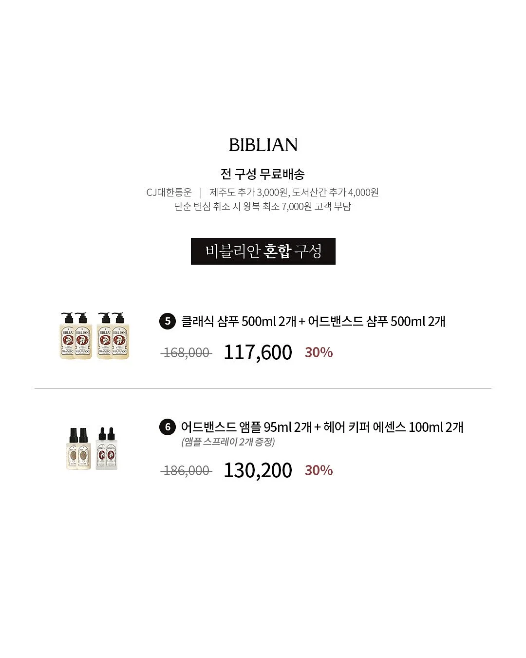 모어핏 반팔 티셔츠 5