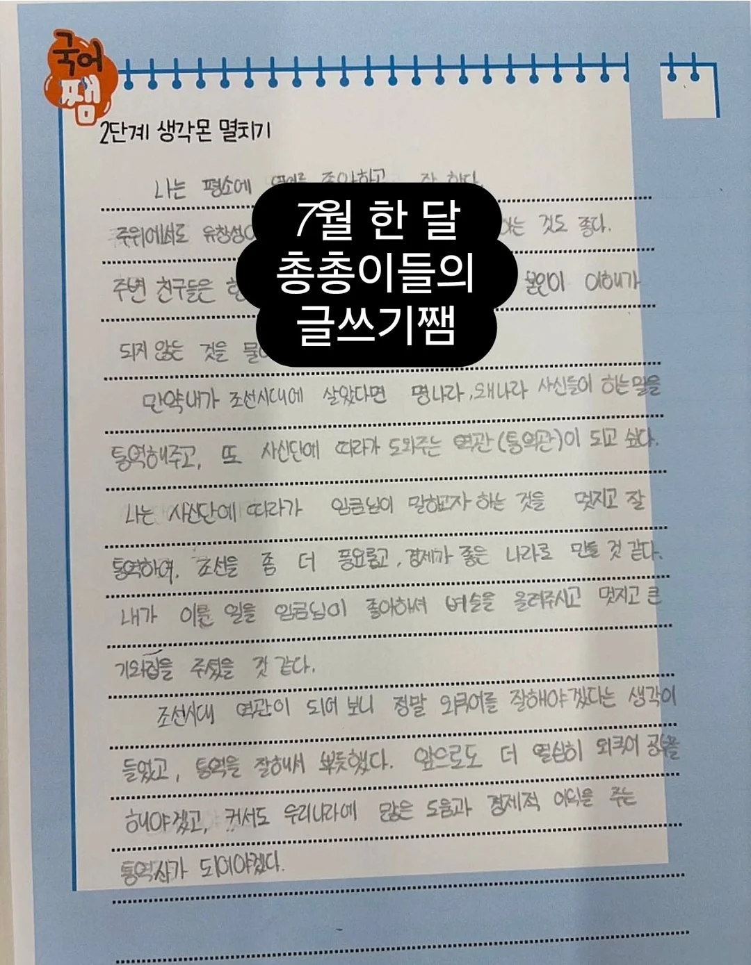 청양고추 보관법 1