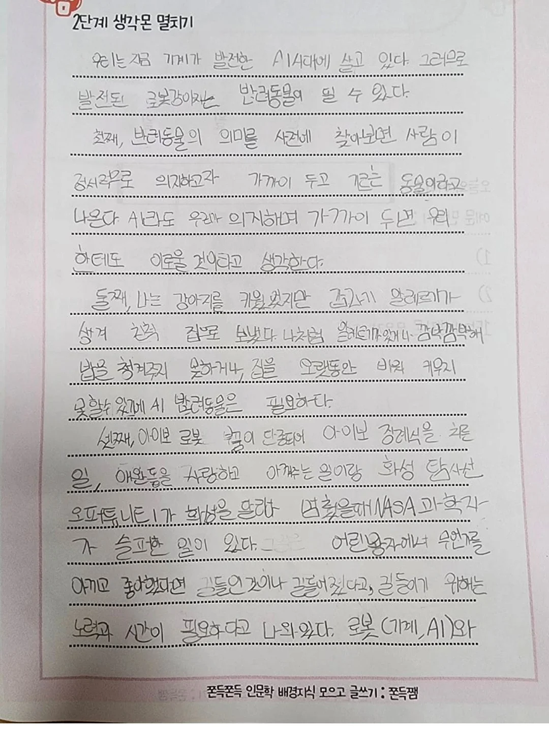 청양고추 보관법 17