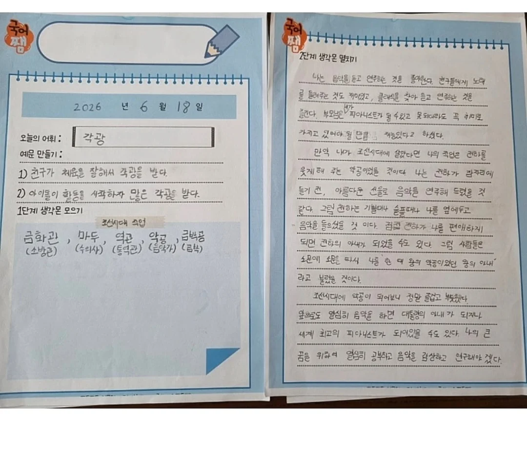 청양고추 보관법 2