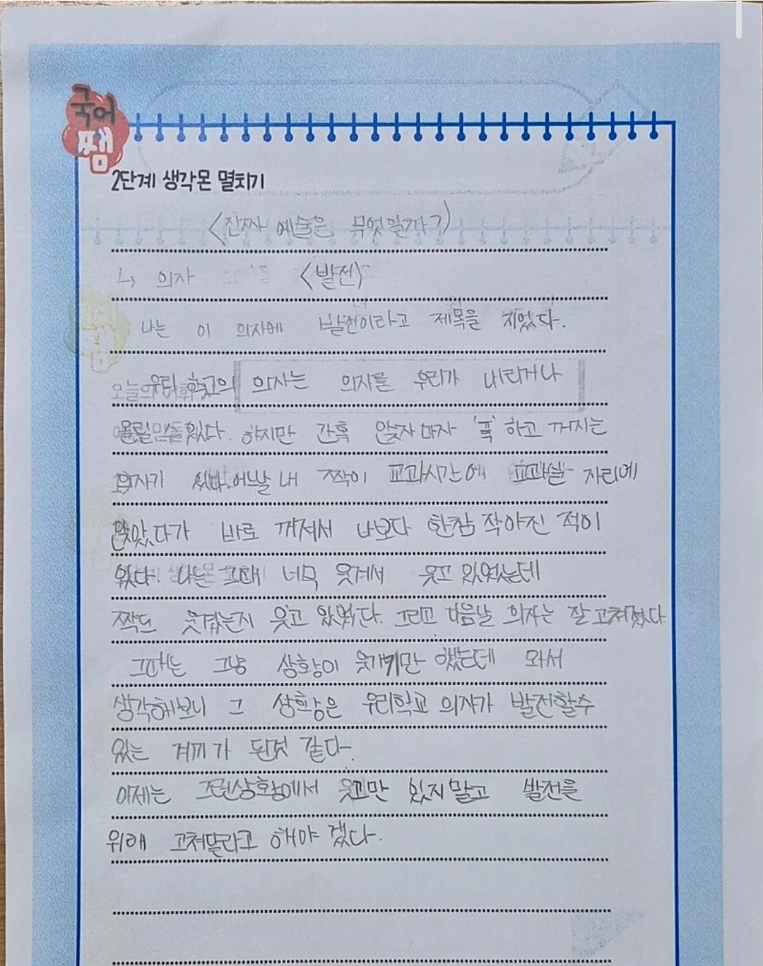 청양고추 보관법 6