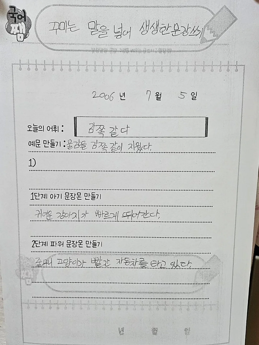 청양고추 보관법 10