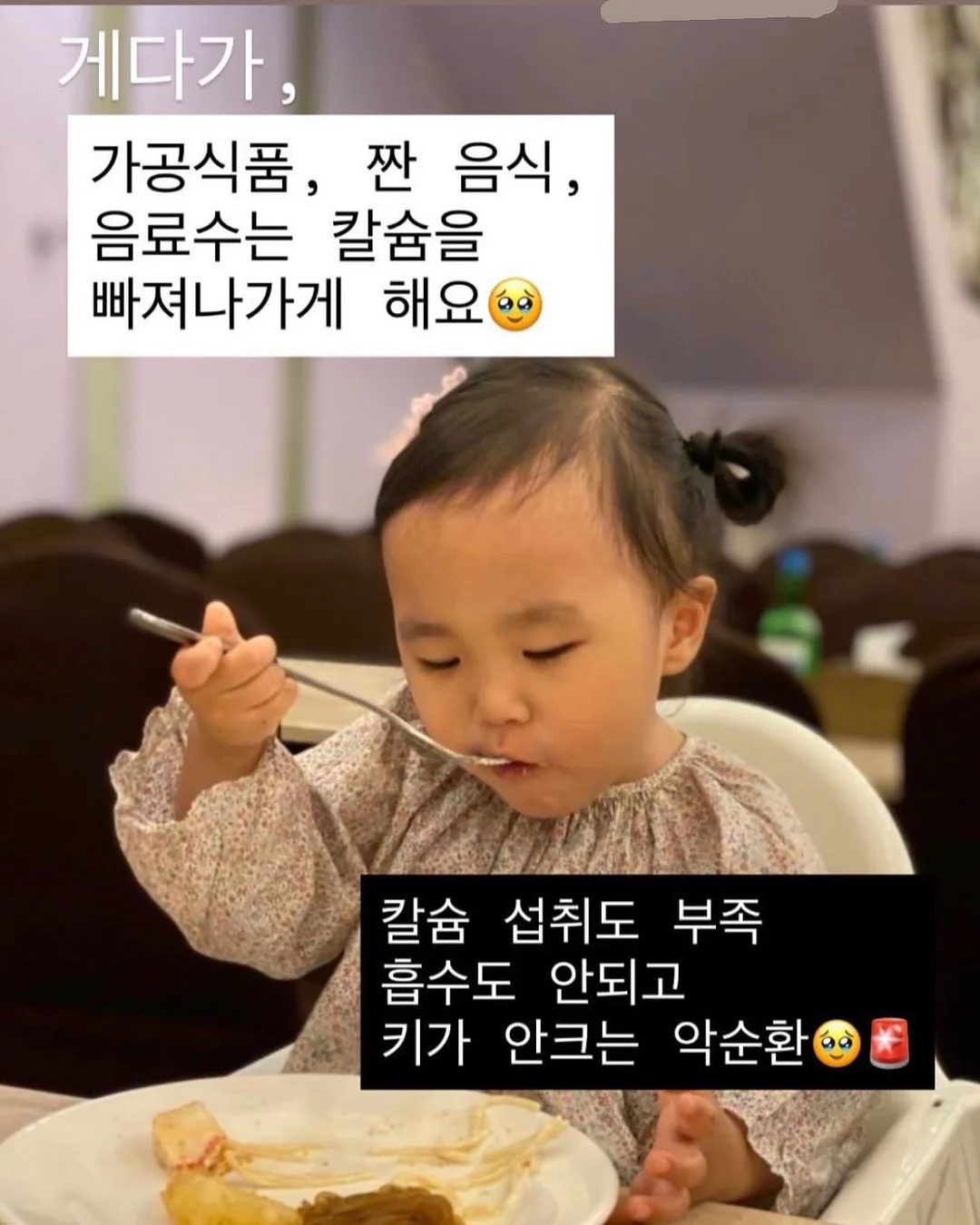 더쌀랩 쌀 티 11