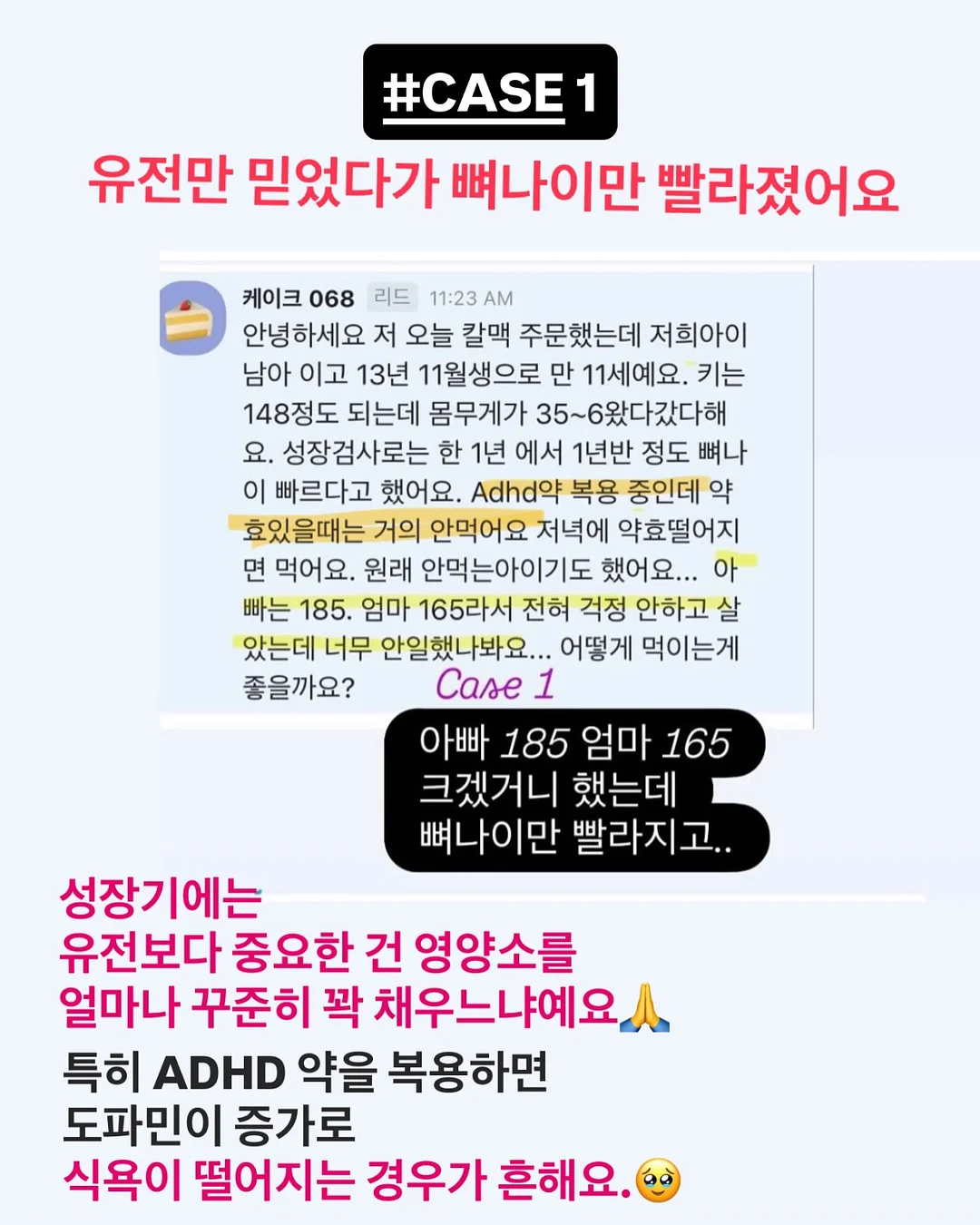 더쌀랩 쌀 티 3