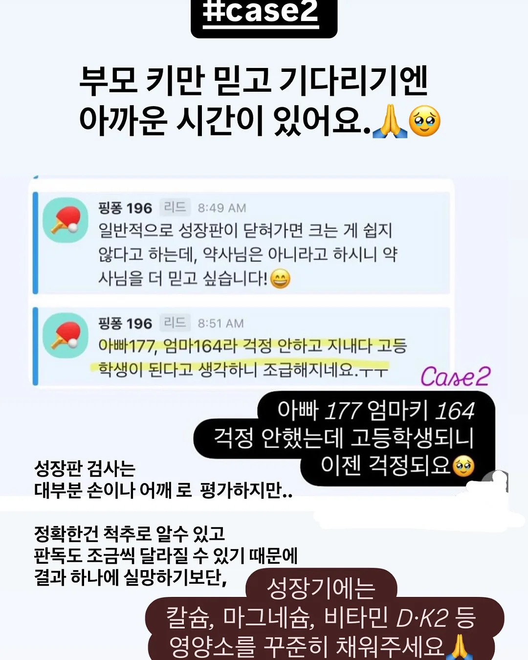 더쌀랩 쌀 티 4