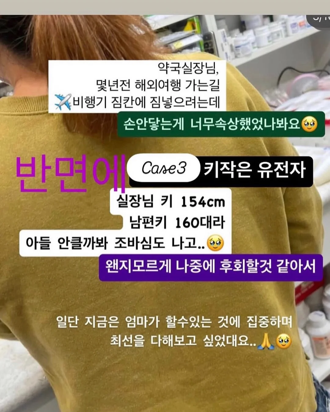 더쌀랩 쌀 티 5