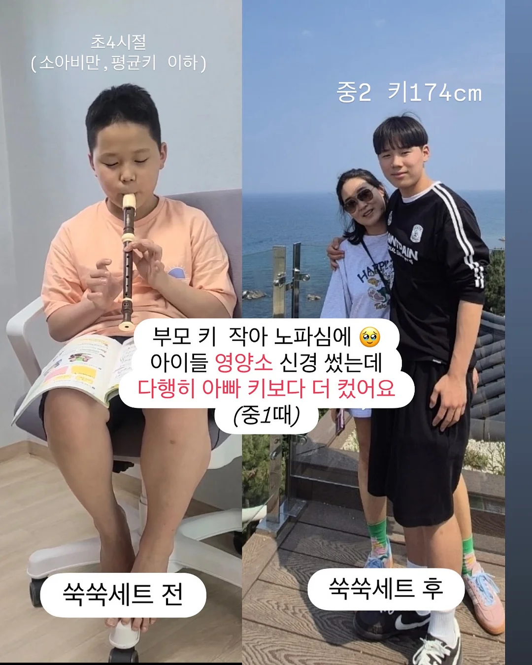 더쌀랩 쌀 티 6