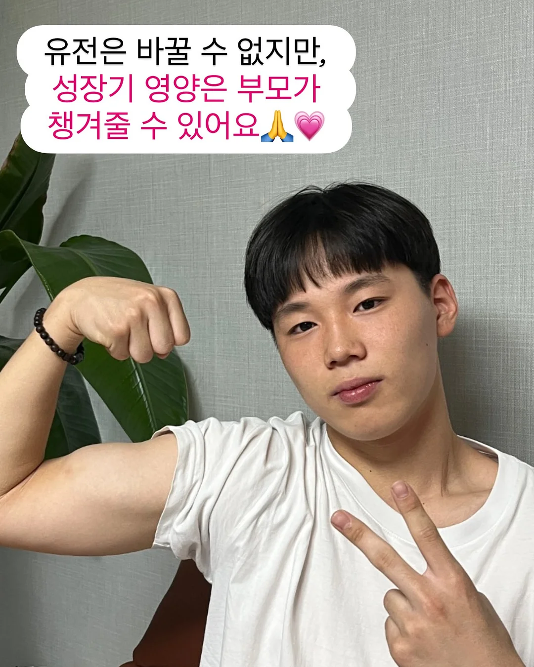 더쌀랩 쌀 티 7
