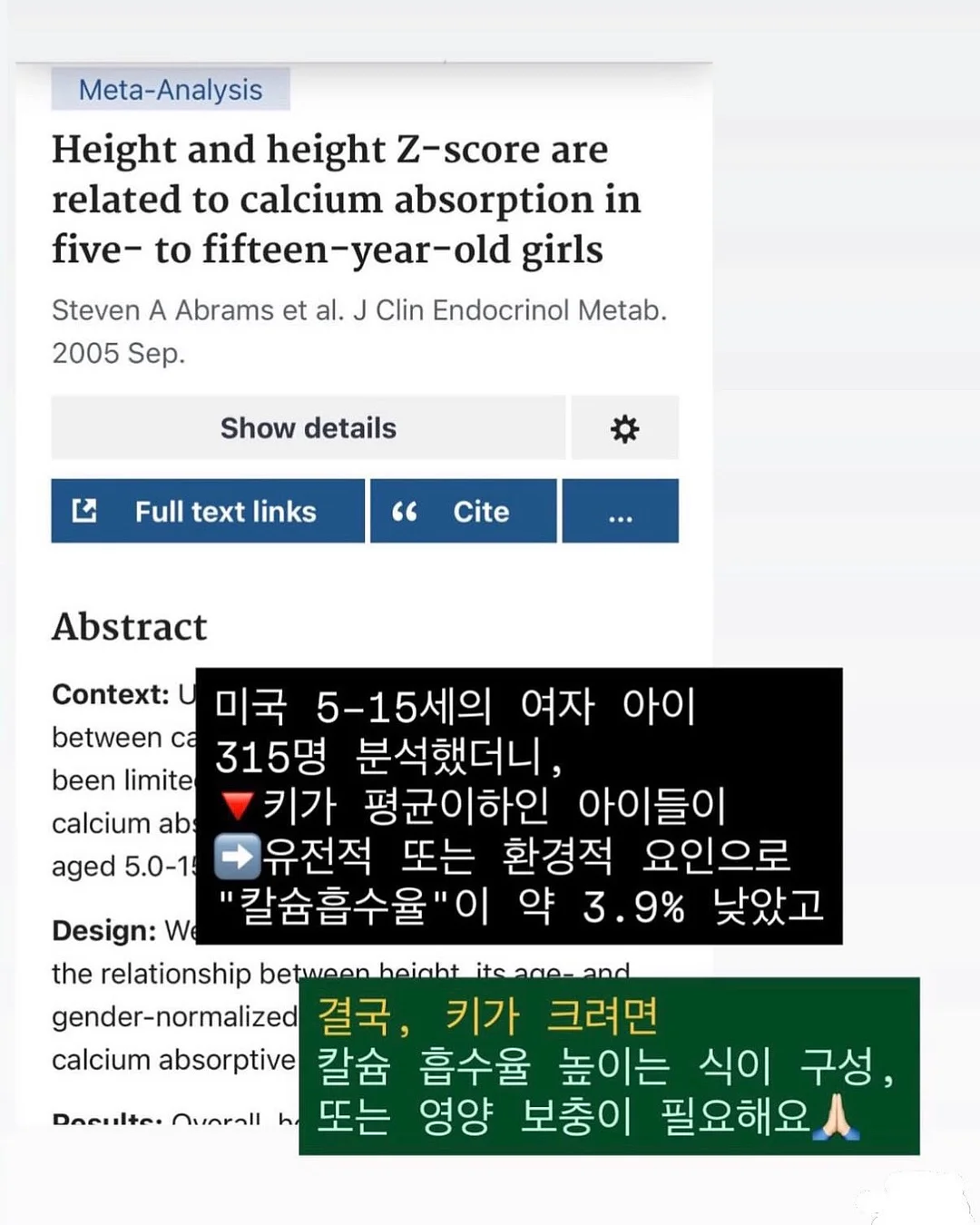 더쌀랩 쌀 티 9