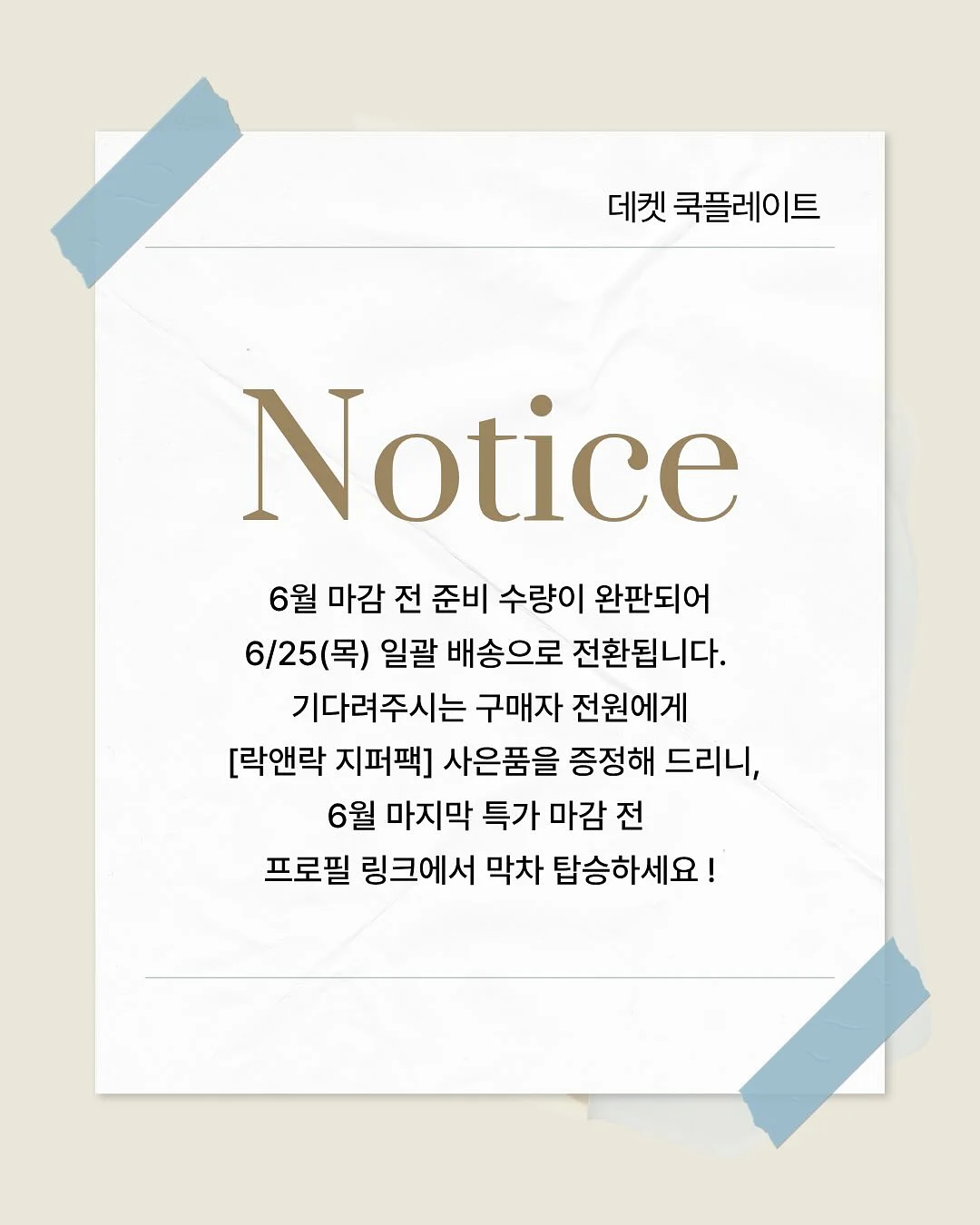 양말 1