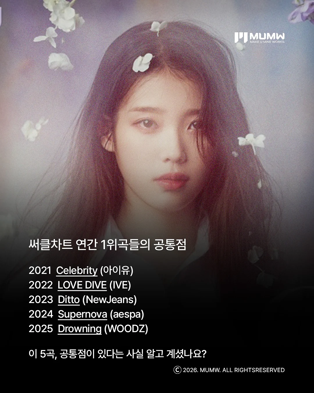 사계절 쿨매트 2