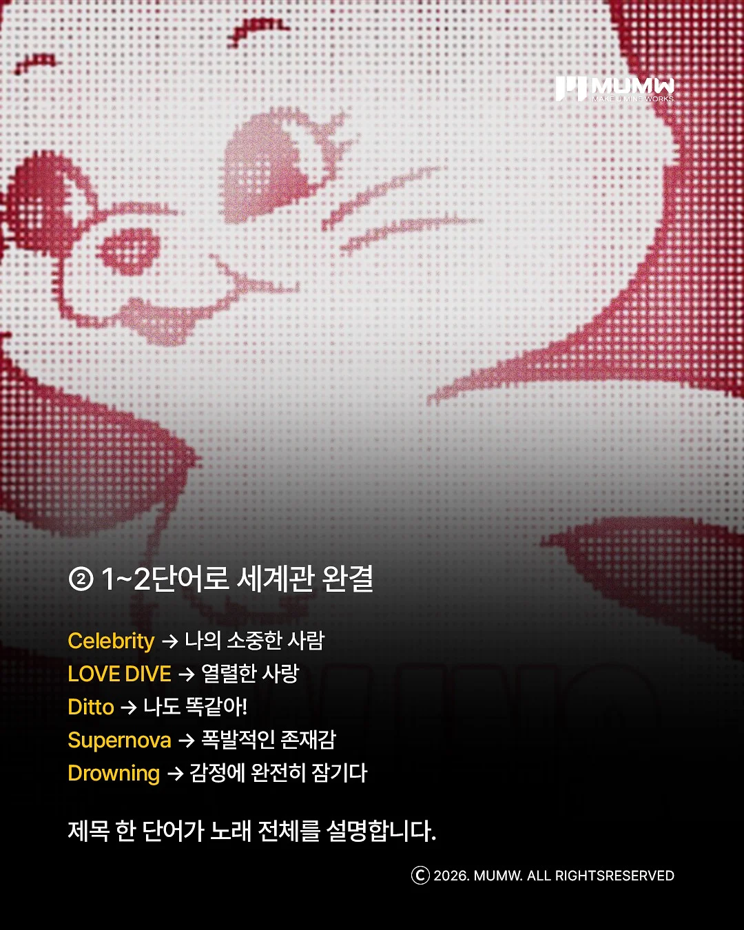 사계절 쿨매트 4