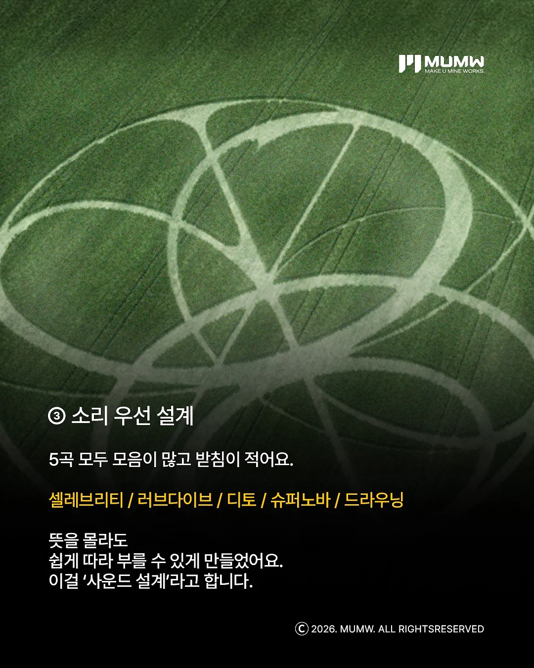 사계절 쿨매트 5