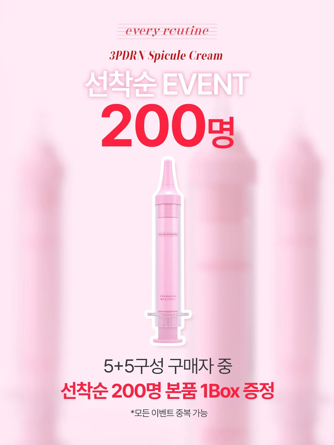 픽토리 빼뜨르 호라체크 8종 세트 8