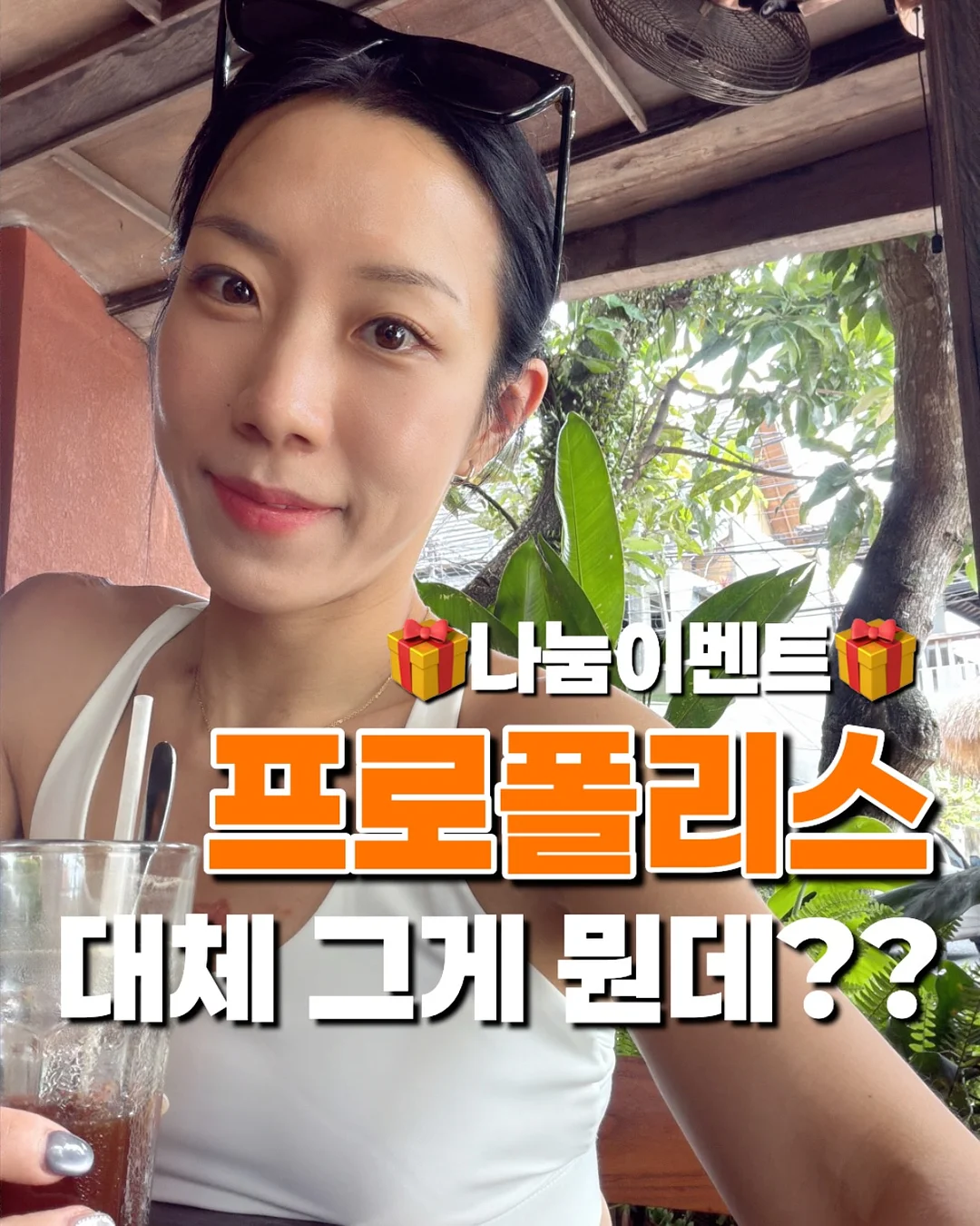 하이웰 초유 100% 1