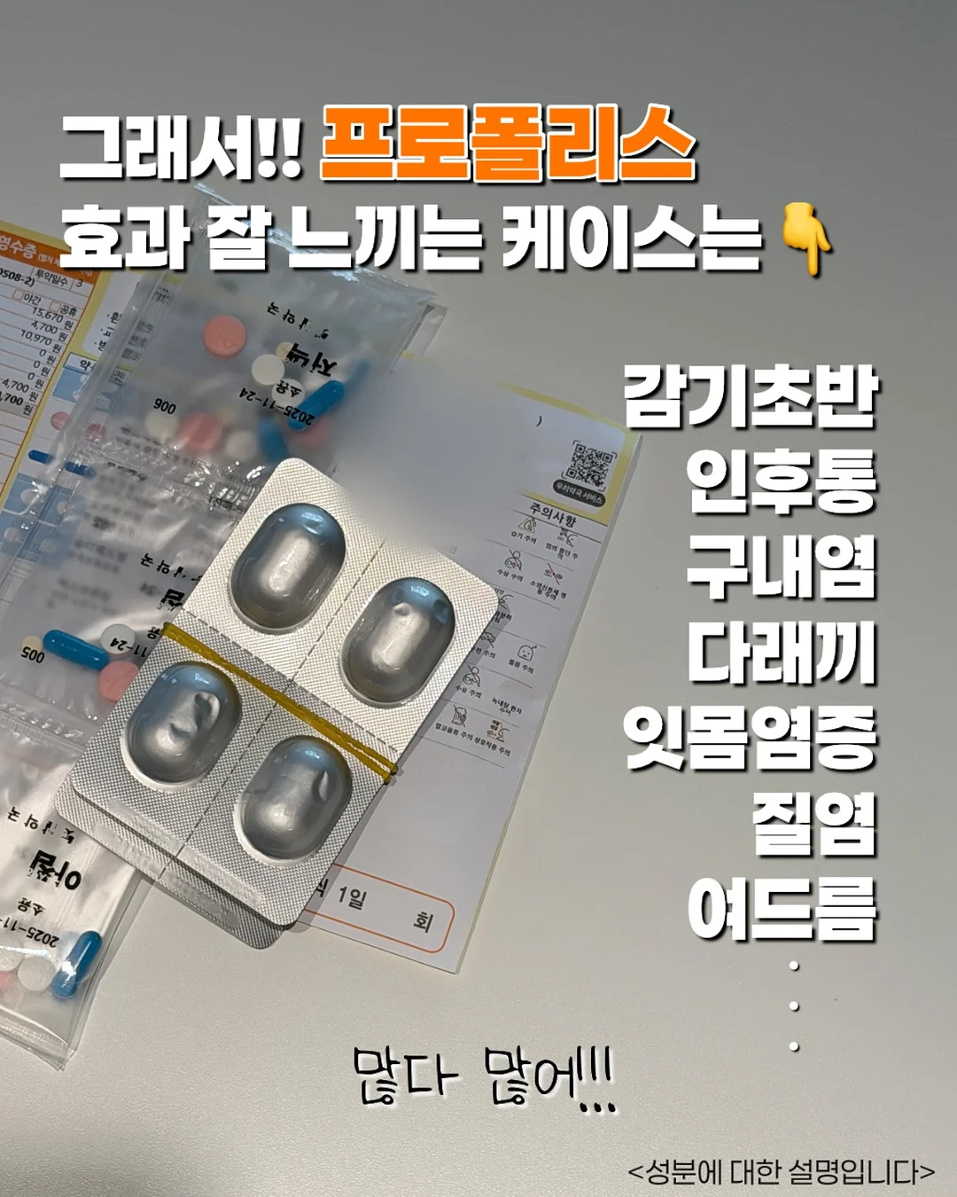 하이웰 초유 100% 4