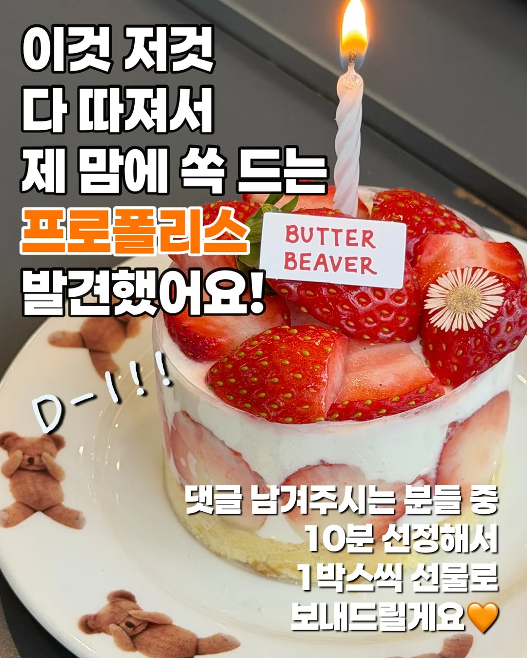 하이웰 초유 100% 7