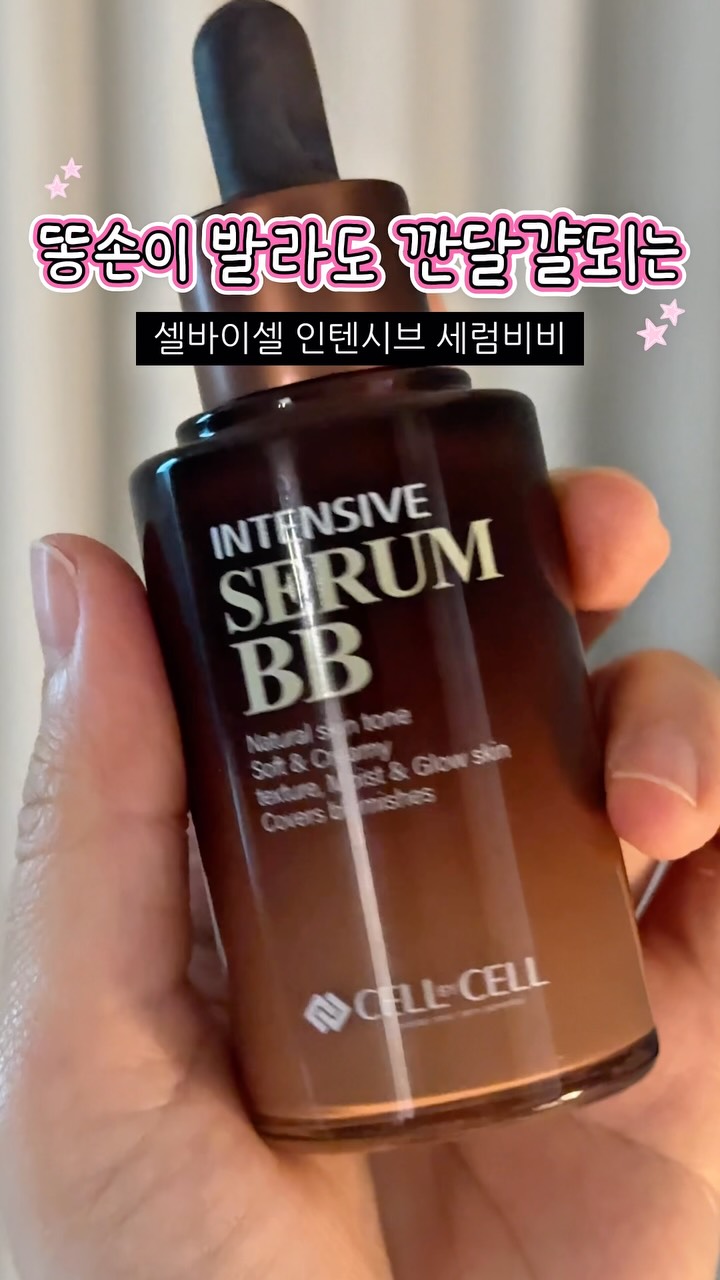 김우빈 아침 루틴
