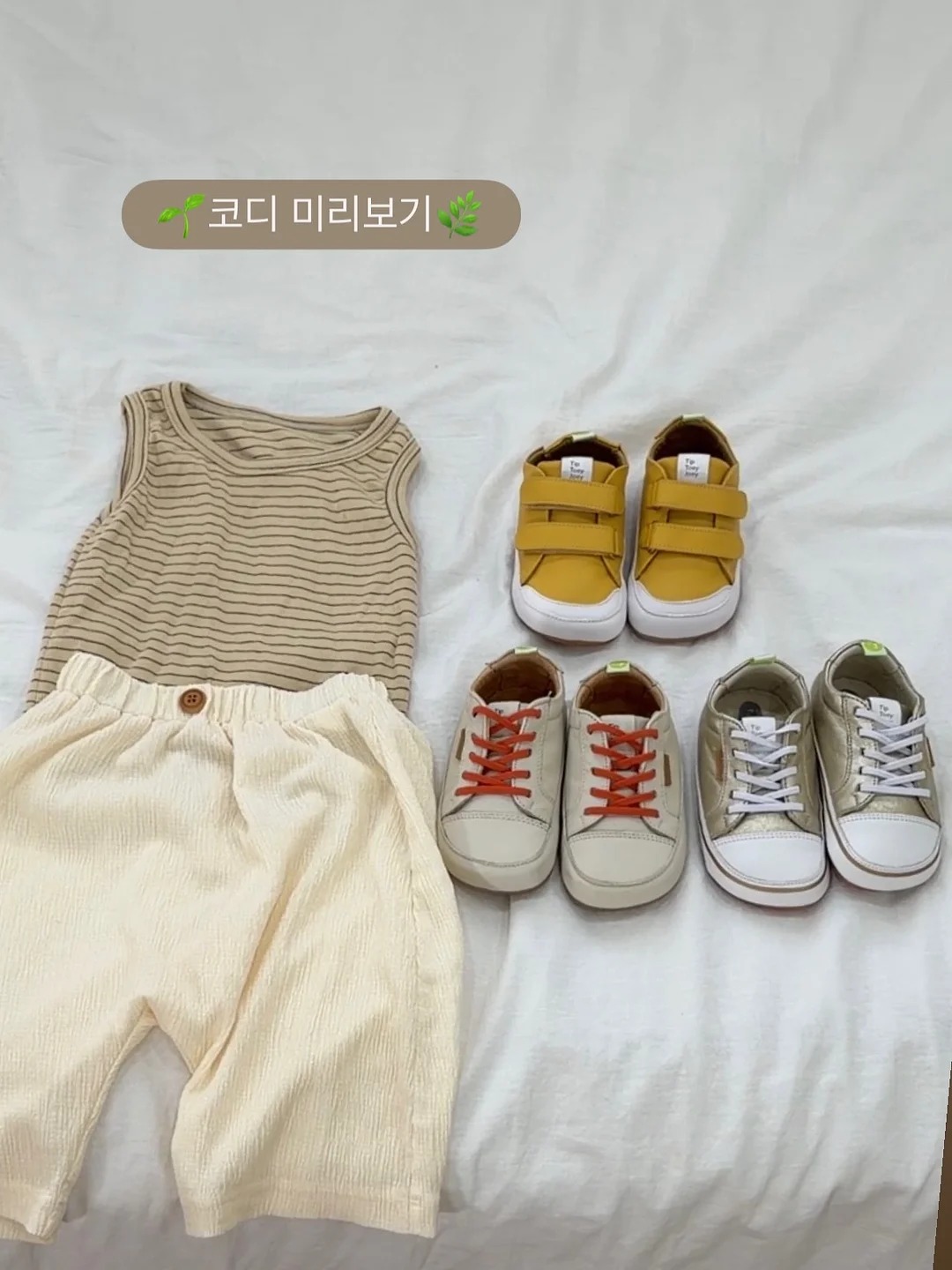 데이핏 웨지 쪼리 11