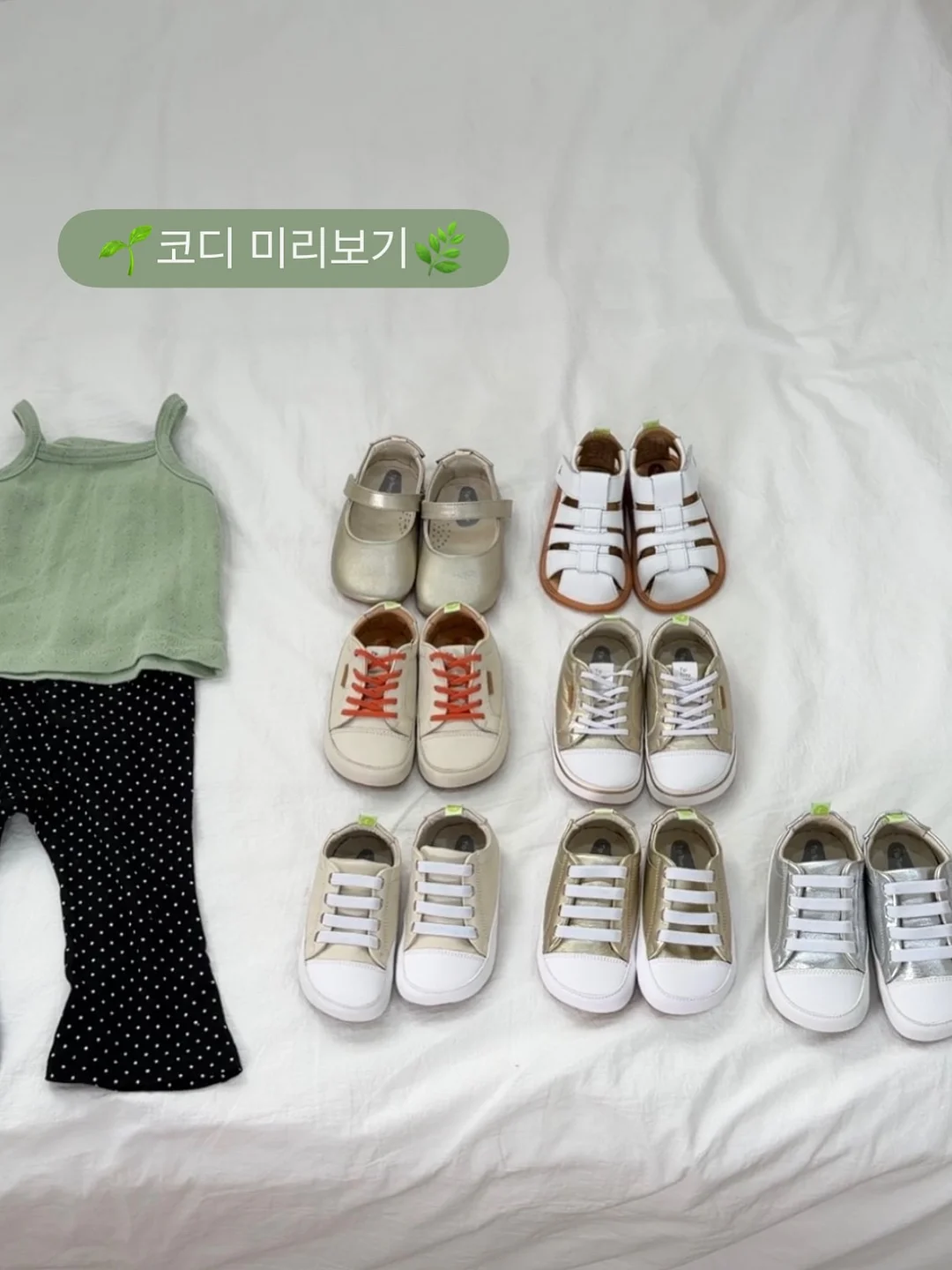 데이핏 웨지 쪼리 12