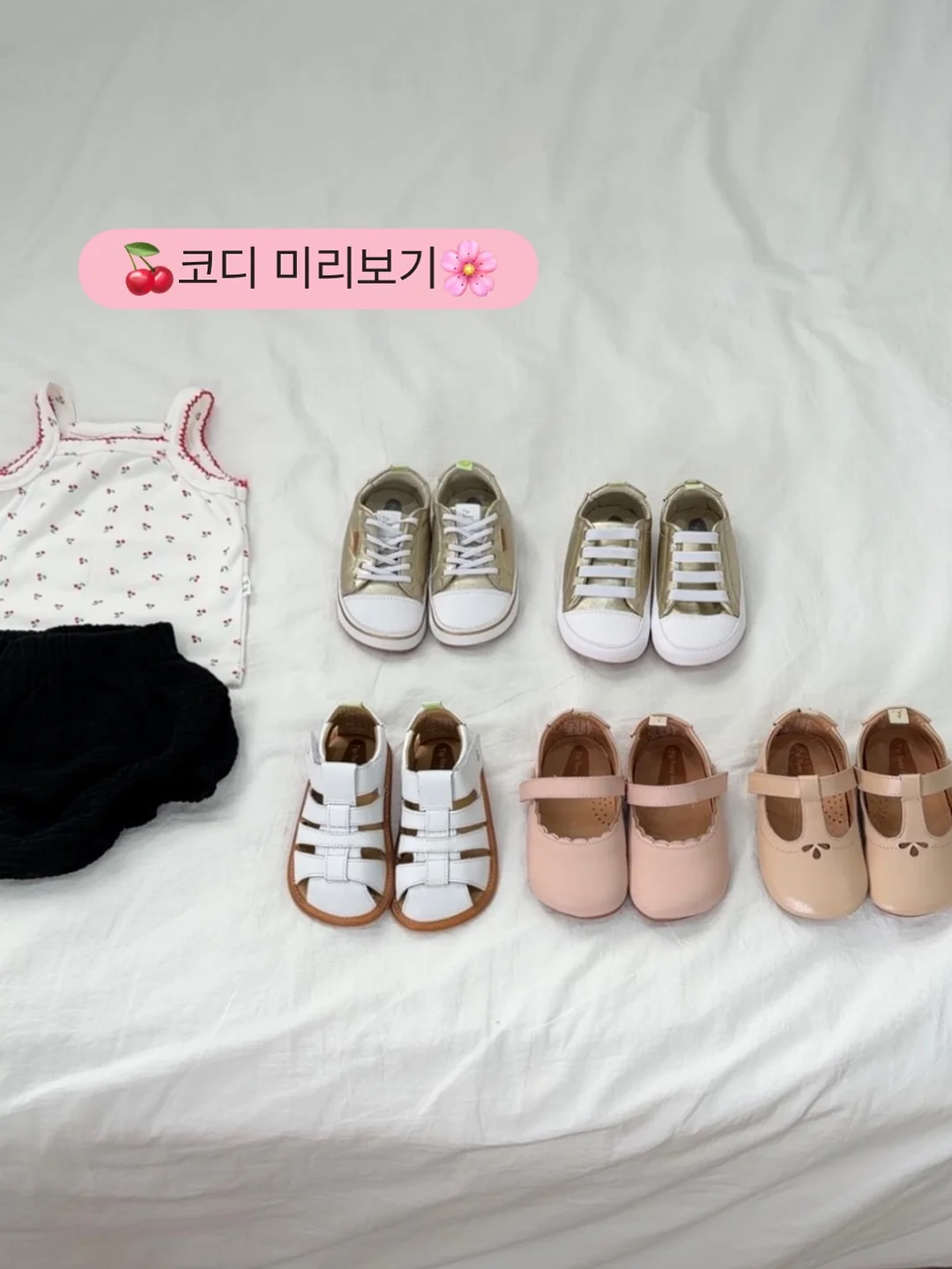 데이핏 웨지 쪼리 13