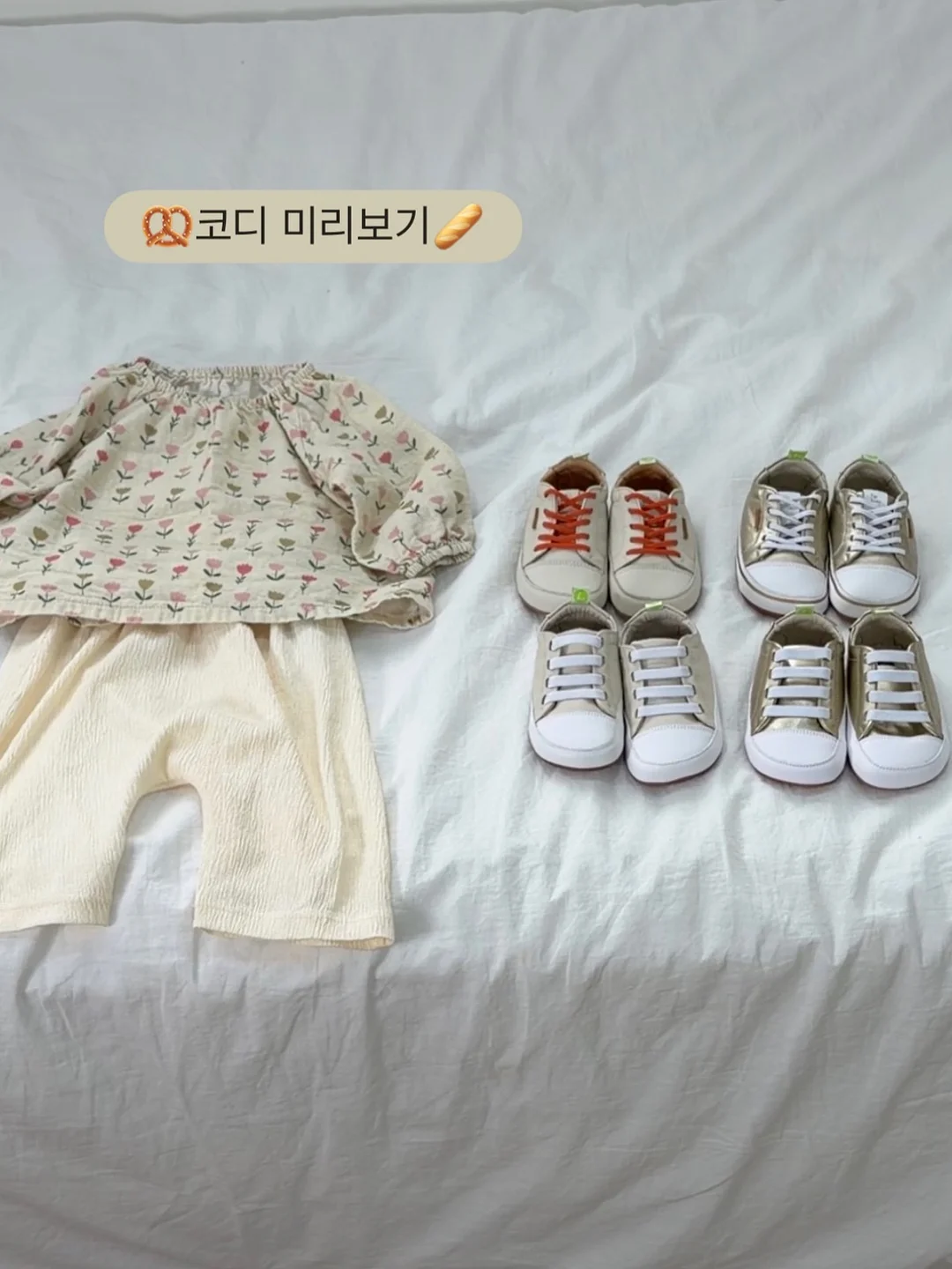 데이핏 웨지 쪼리 14