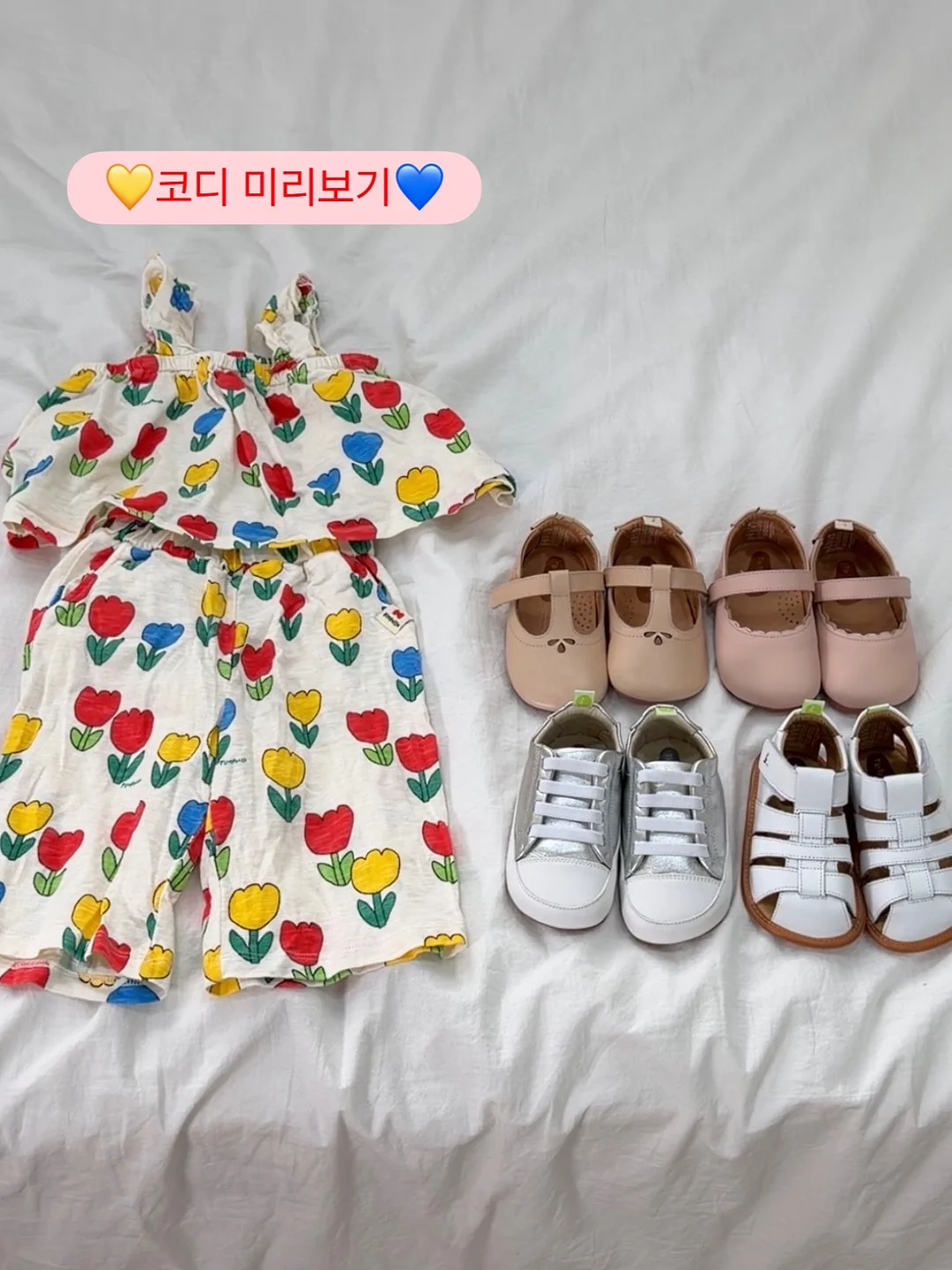 데이핏 웨지 쪼리 15