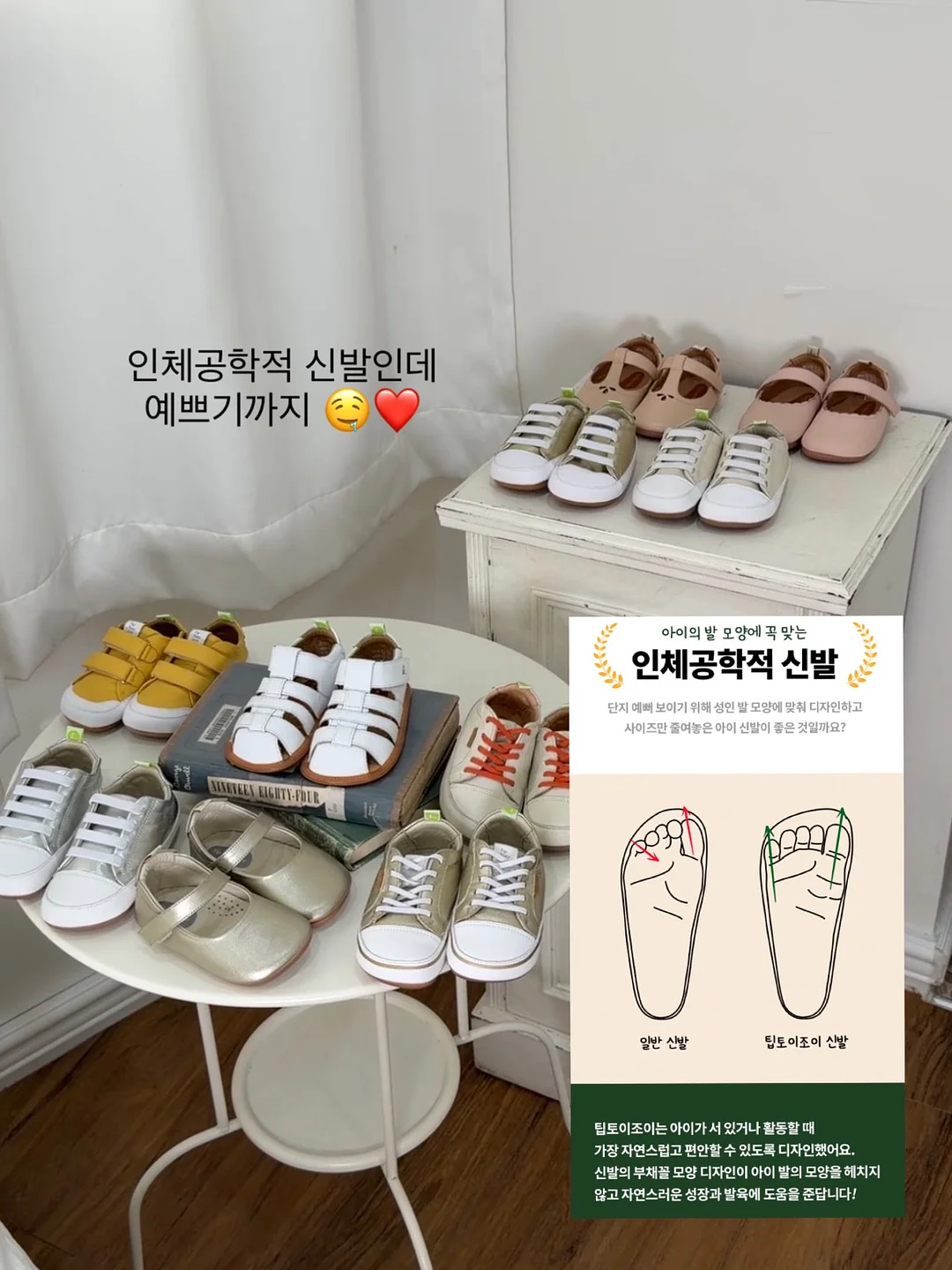 데이핏 웨지 쪼리 16