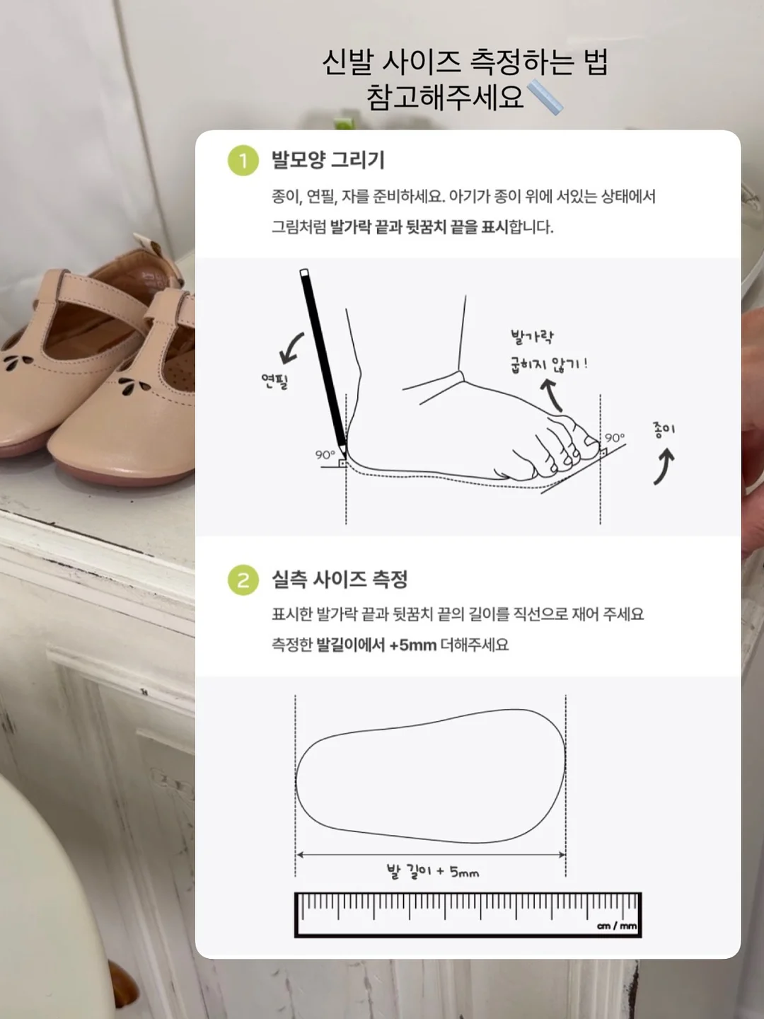 데이핏 웨지 쪼리 18