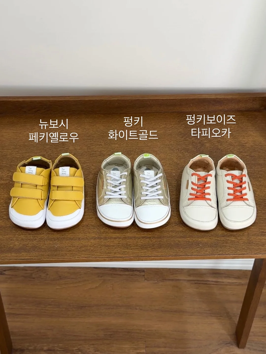 데이핏 웨지 쪼리 8