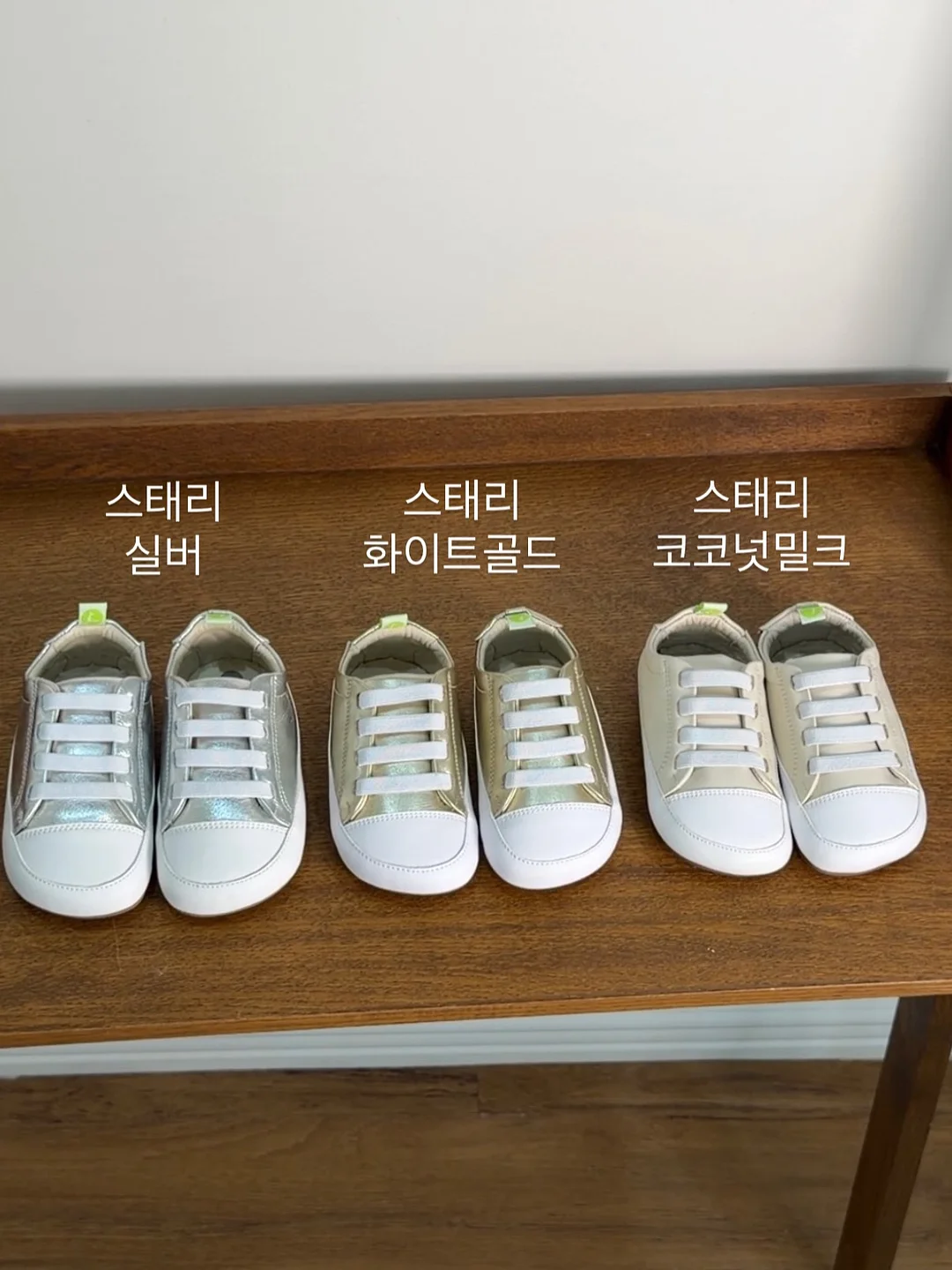 데이핏 웨지 쪼리 9