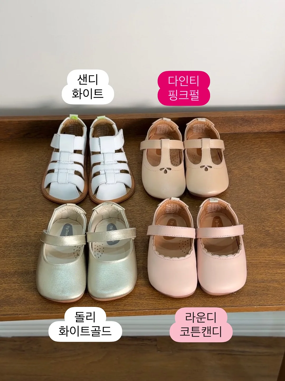 데이핏 웨지 쪼리 10