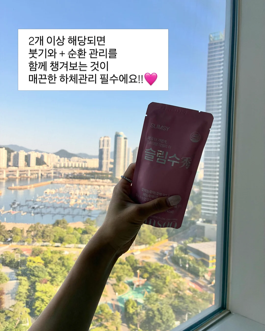 포커스홈케어 코칭 3