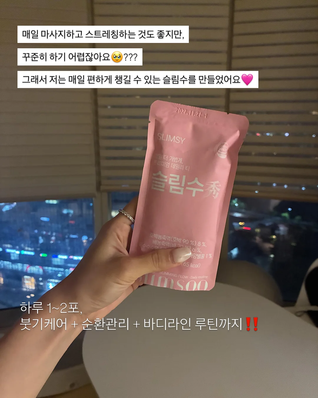 포커스홈케어 코칭 4