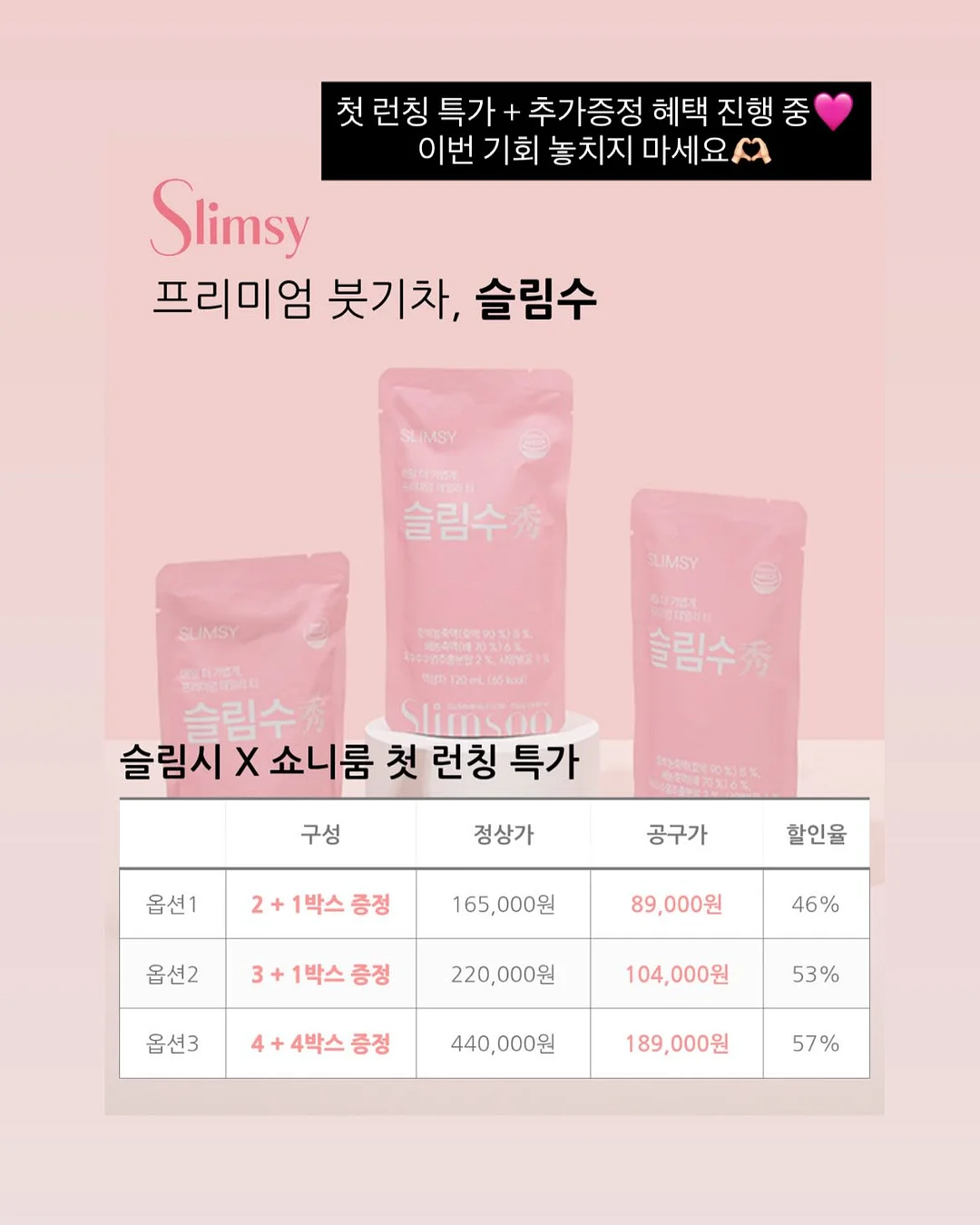 포커스홈케어 코칭 5