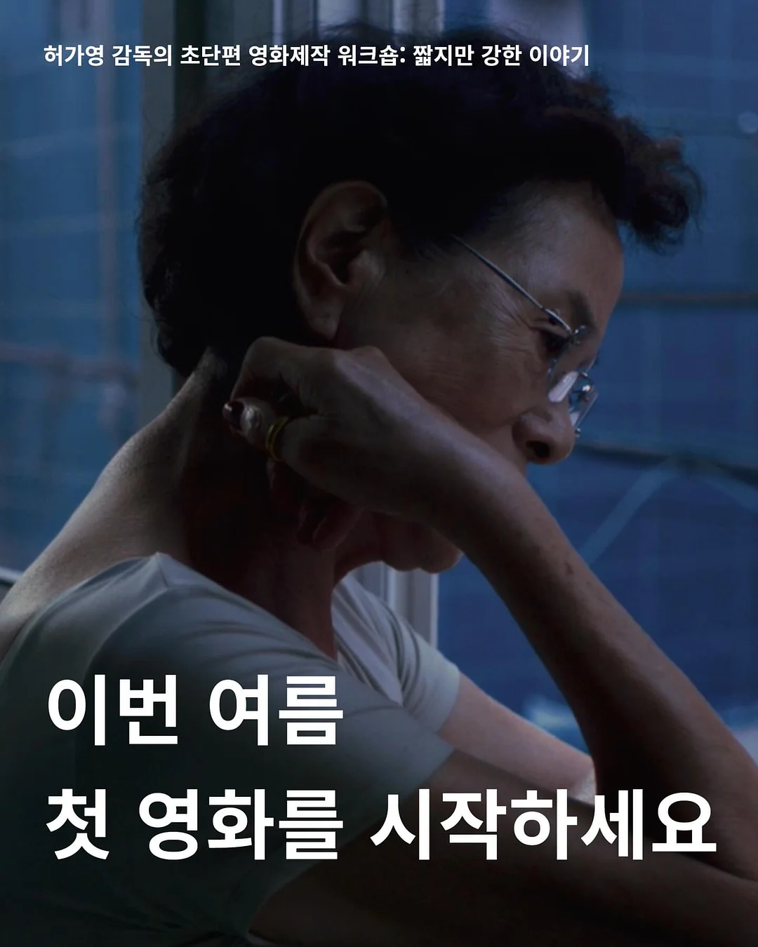 당근 PDRN 속수분 패드 1