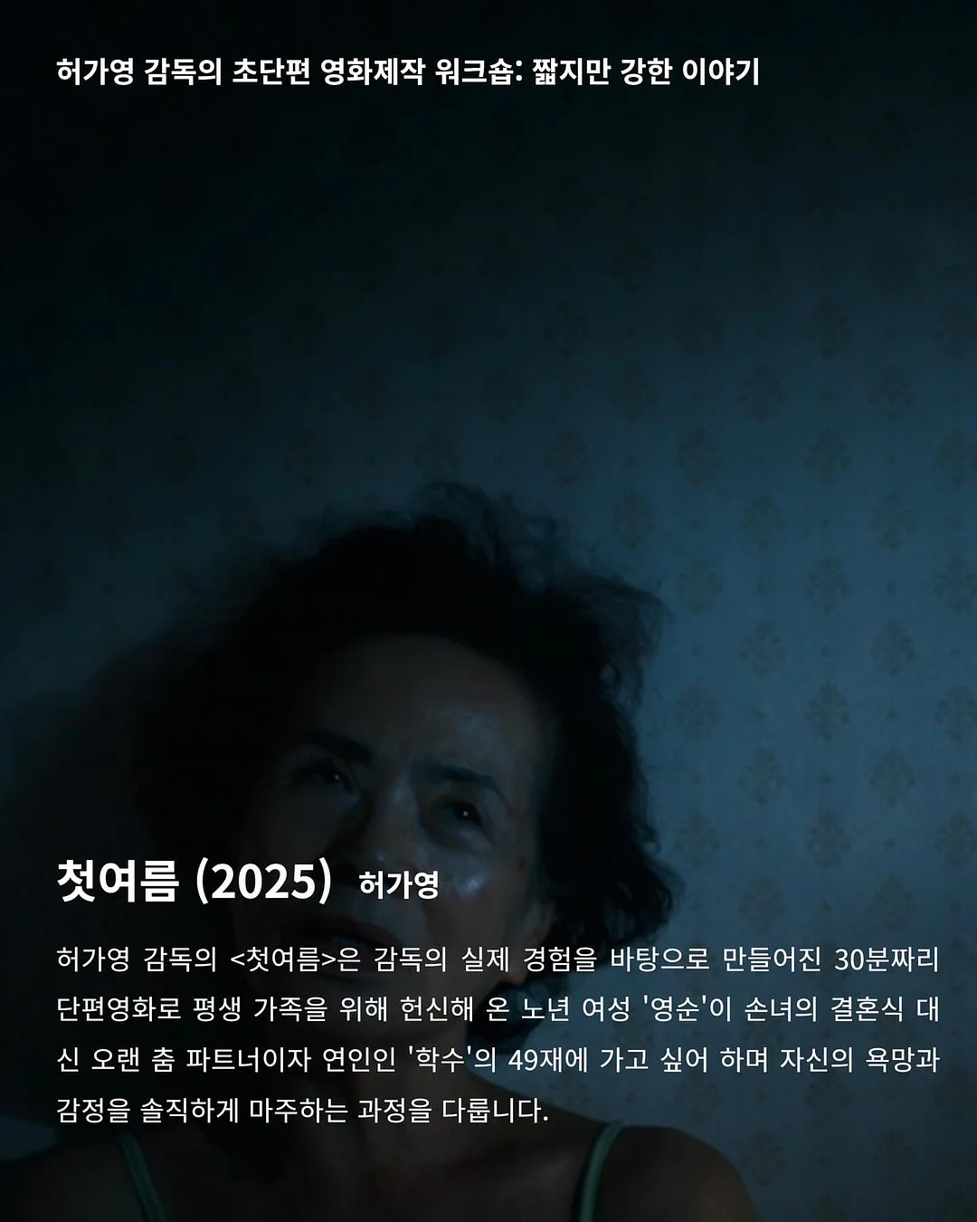 당근 PDRN 속수분 패드 2