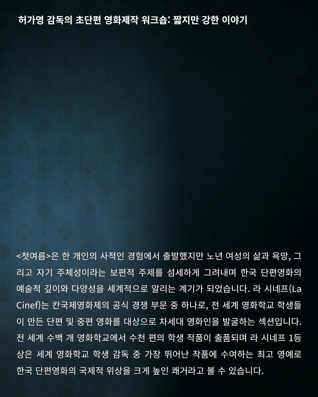 당근 PDRN 속수분 패드 3