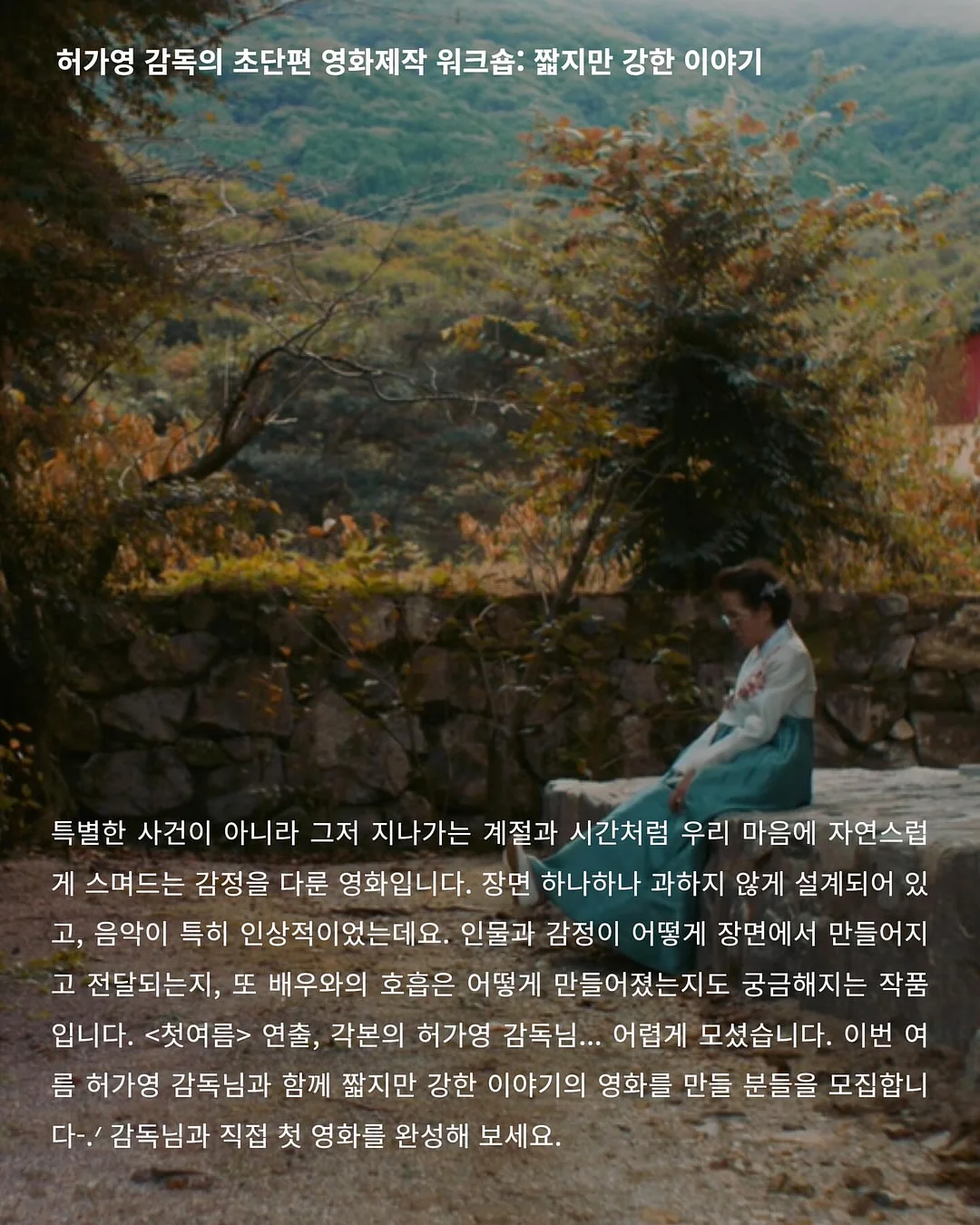 당근 PDRN 속수분 패드 4