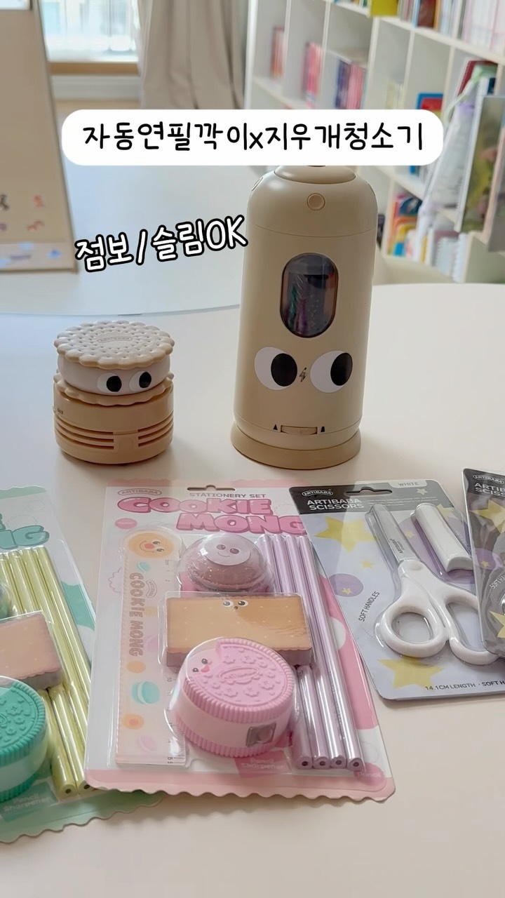화과자 정규자격증반 고급 네리키리 과정