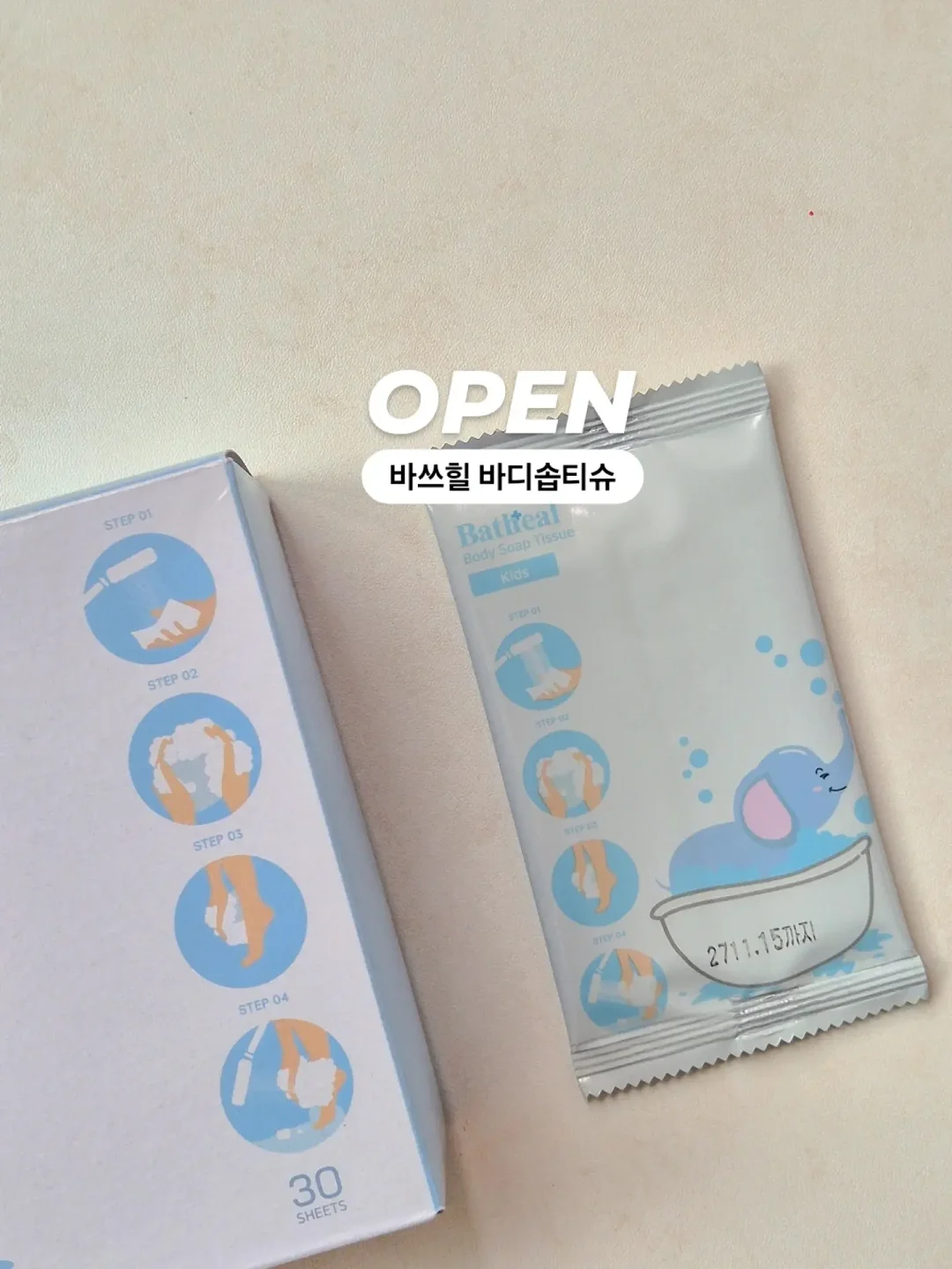화이트 벤또락 미니 3호 1