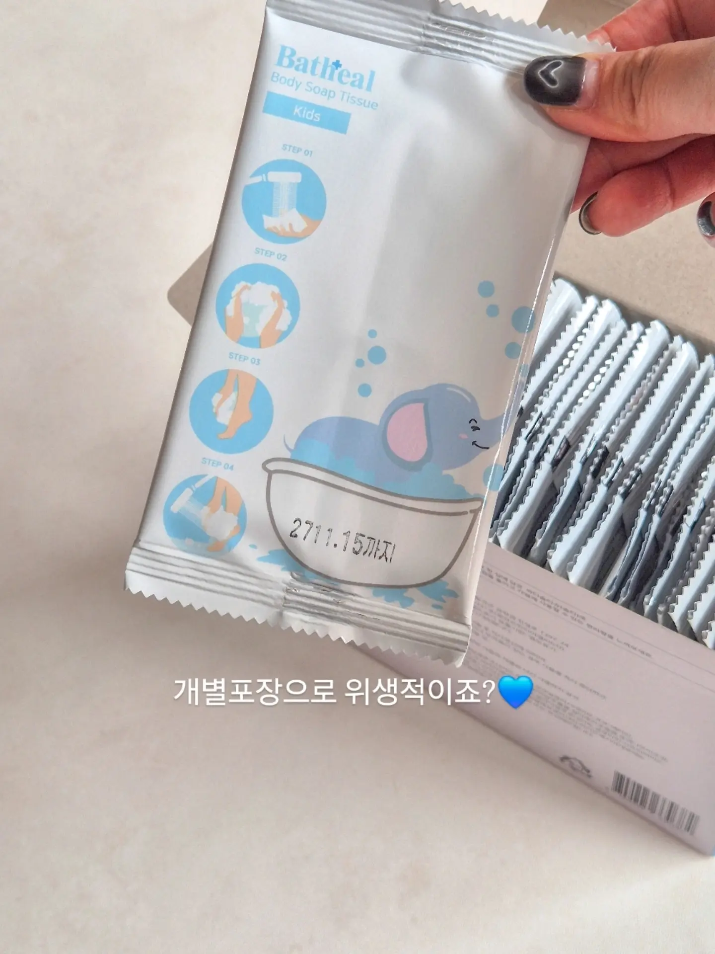 화이트 벤또락 미니 3호 7