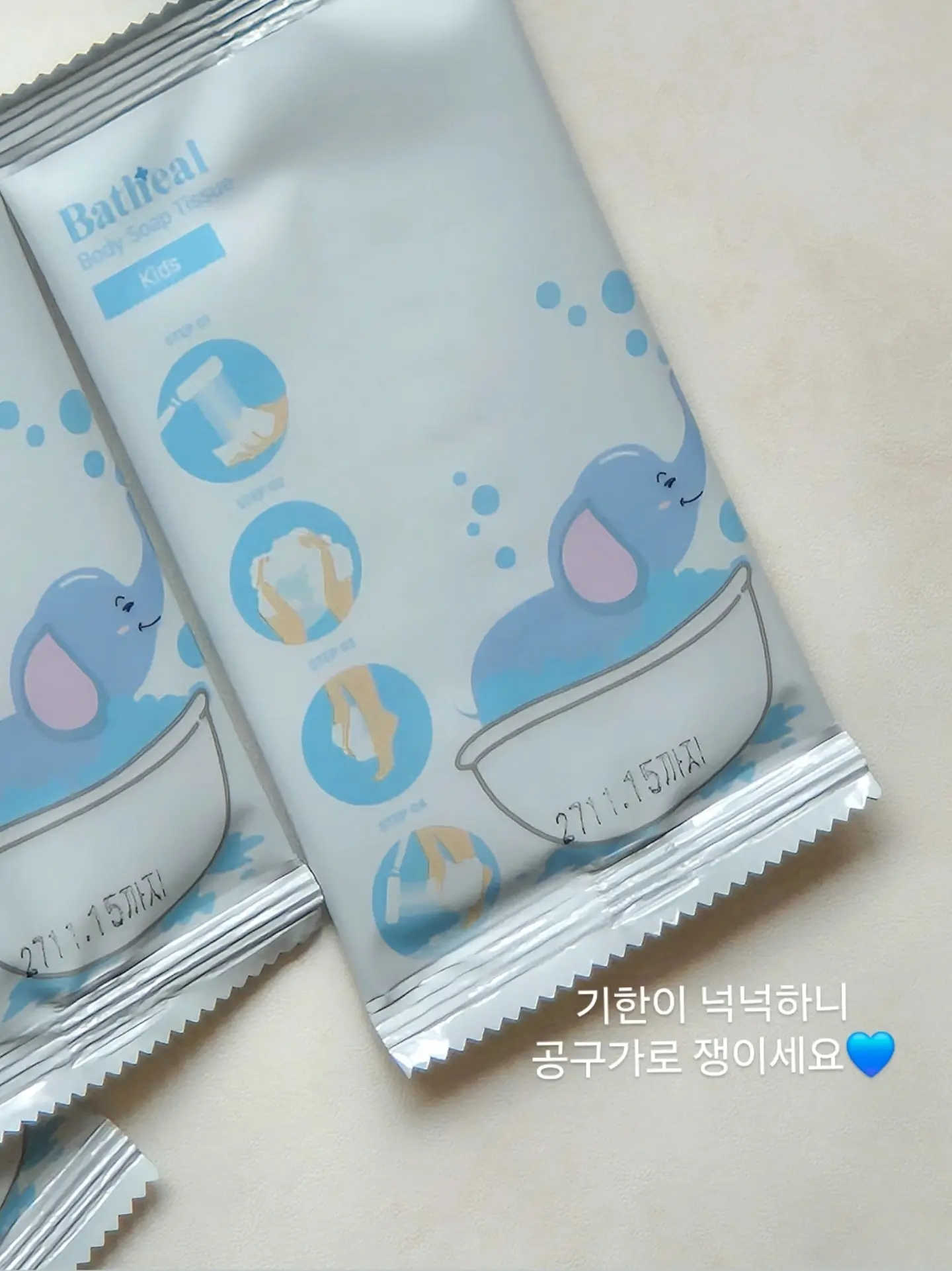 화이트 벤또락 미니 3호 9