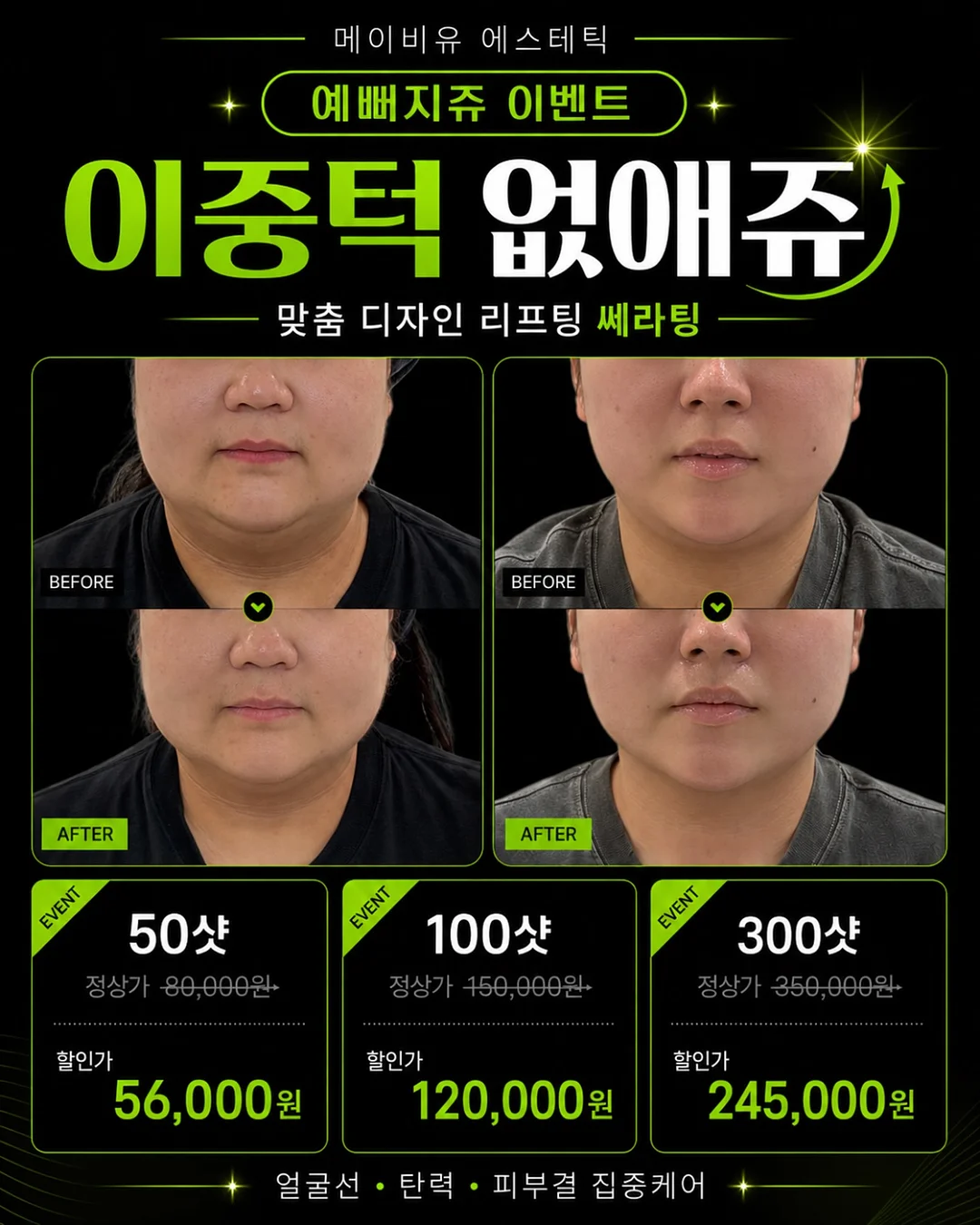 REAL STONZ 자연 볼더링