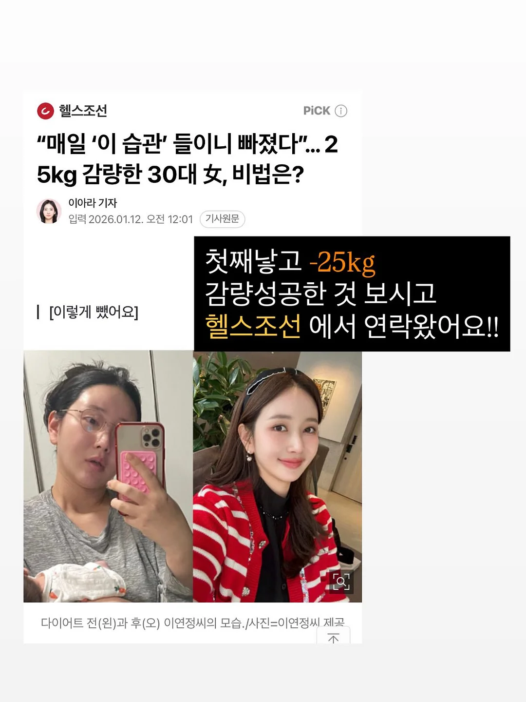 다마고치 스트랩 2