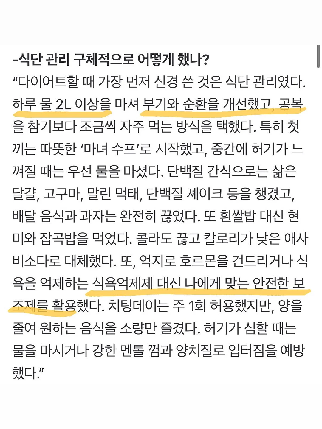다마고치 스트랩 5