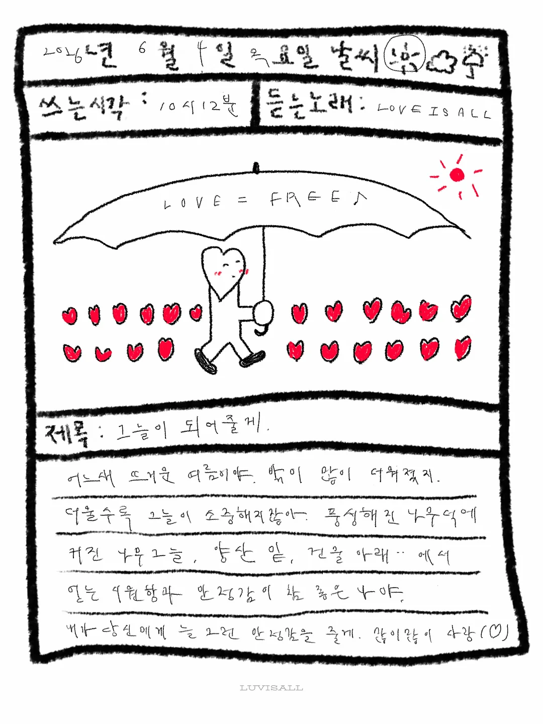 벽지 1