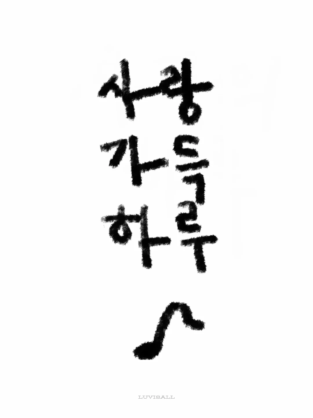 벽지 2
